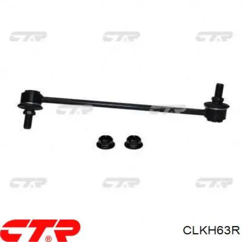 548404H250 Hyundai/Kia łącznik stabilizatora przedniego prawy