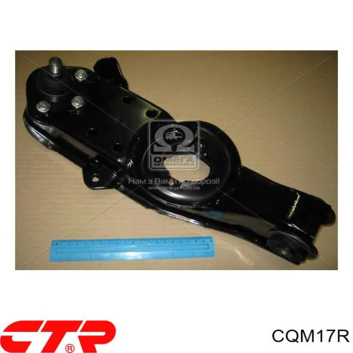  CTR CQM17R
