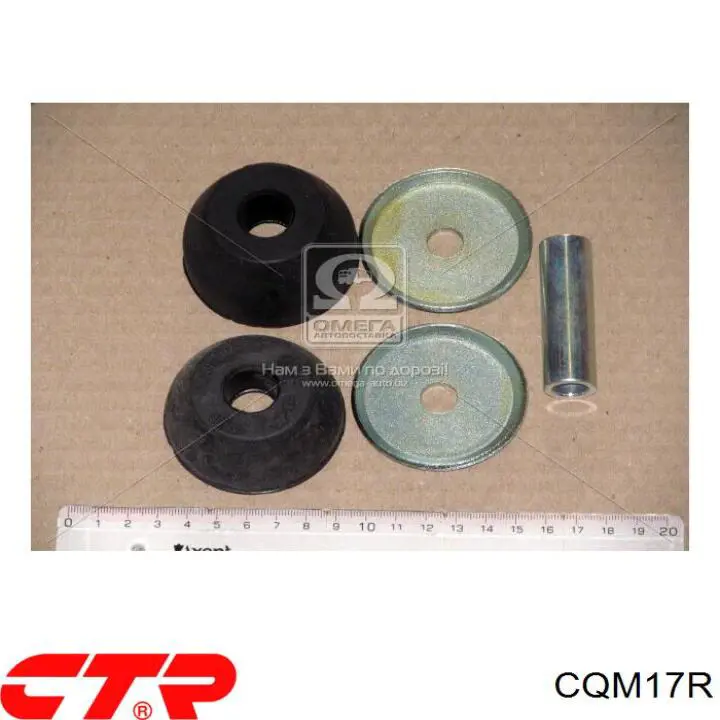CQM17R CTR Wahacz zawieszenia przedniego dolny prawy
