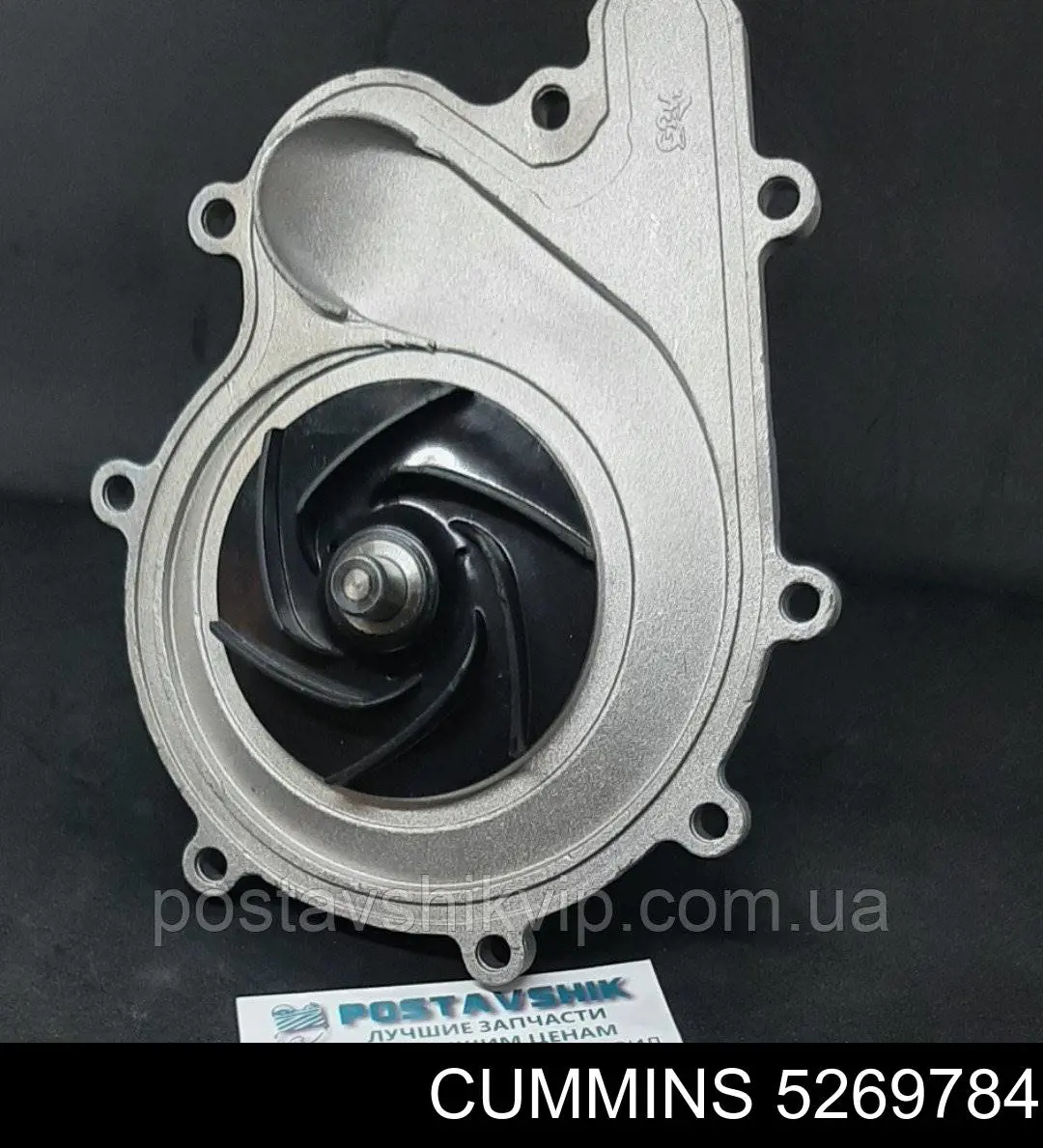 Do koszyka 5269784 Cummins Pompa chłodząca wodna