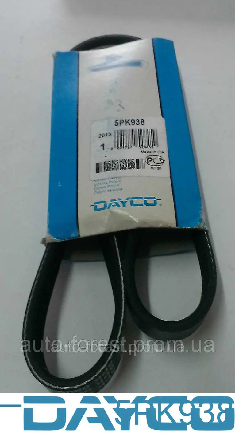 Do koszyka 5PK938 Dayco Pas napędowy mechanizmów