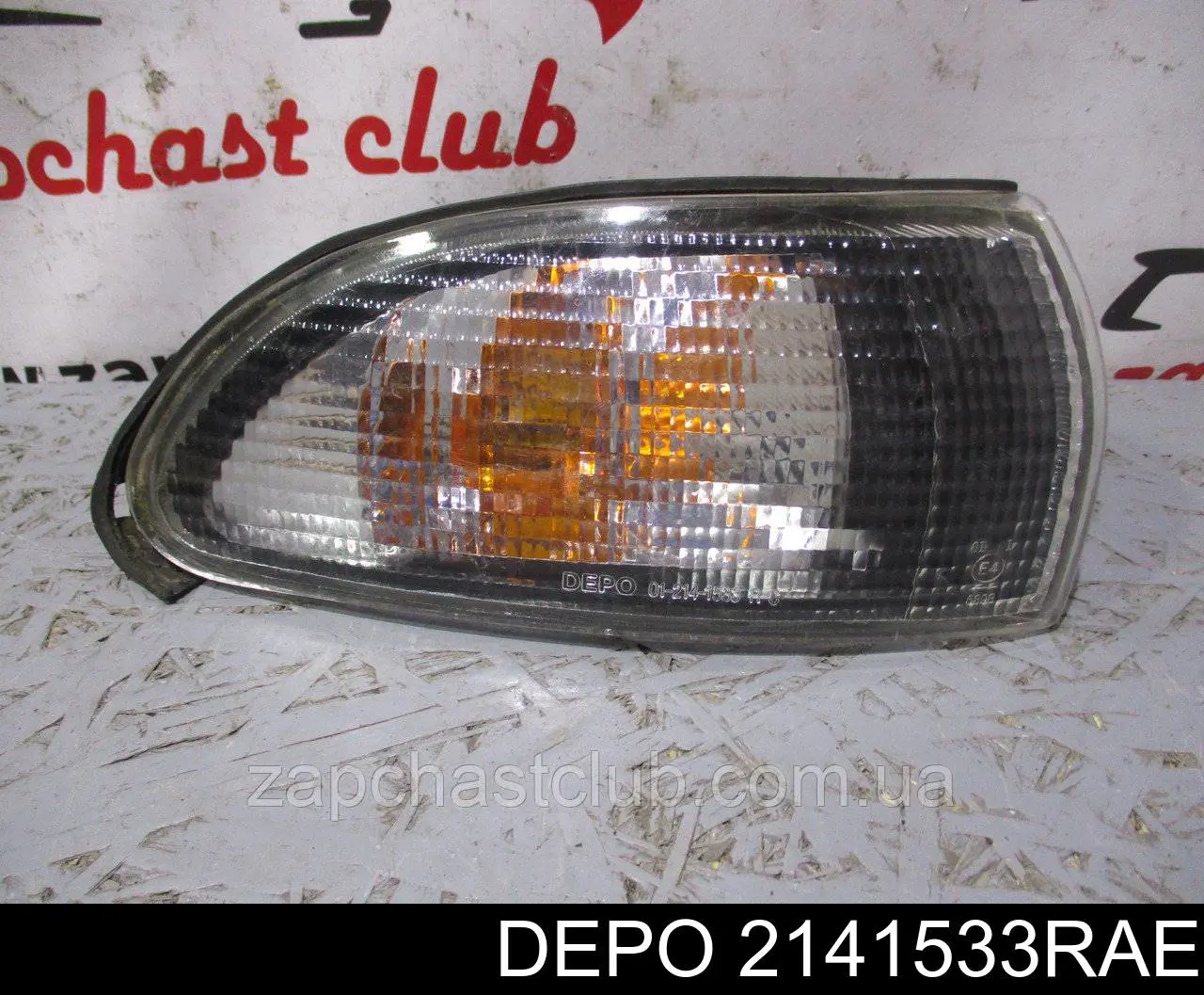 Kierunkowskaz prawy Mitsubishi Galant VII sedana (E5A, E7A, E8A) (1992 - 1996) cena, od 9,15 USD