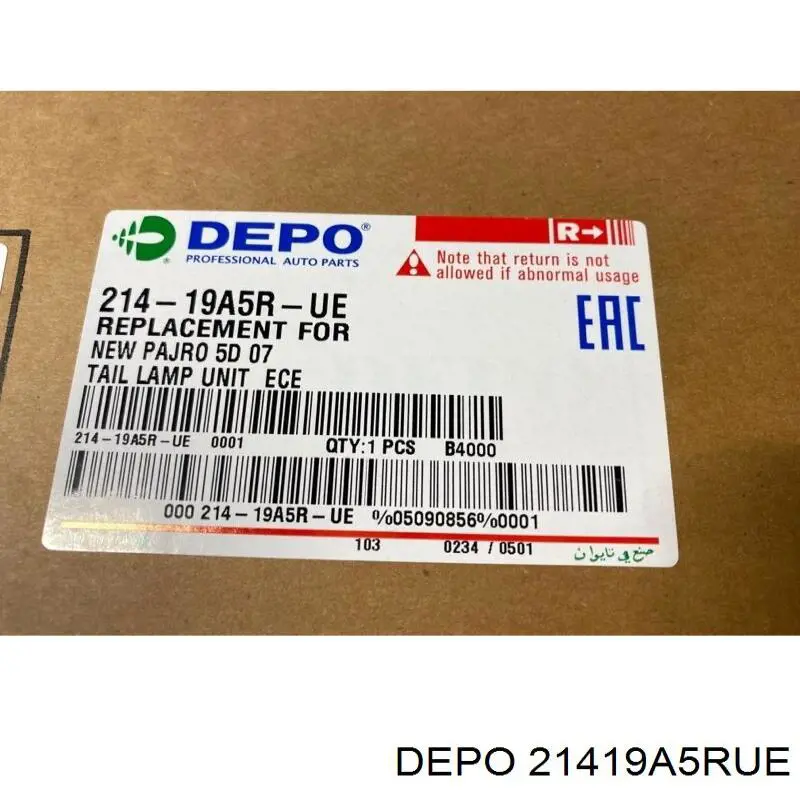 Do koszyka 21419A5RUE Depo/Loro/Abakus Lampa zespolona tylna prawa