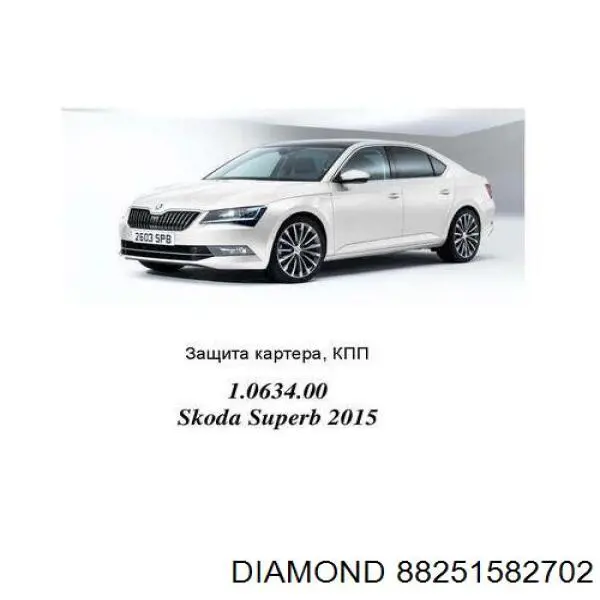 Osłona silnika, miski (przedziału silnika) AND 30825010 cena, od 38,96 USD
