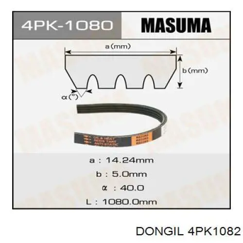 4PK1082 Dongil pas napędowy mechanizmów