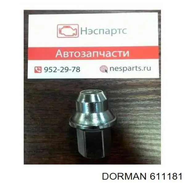  Dorman 6111811