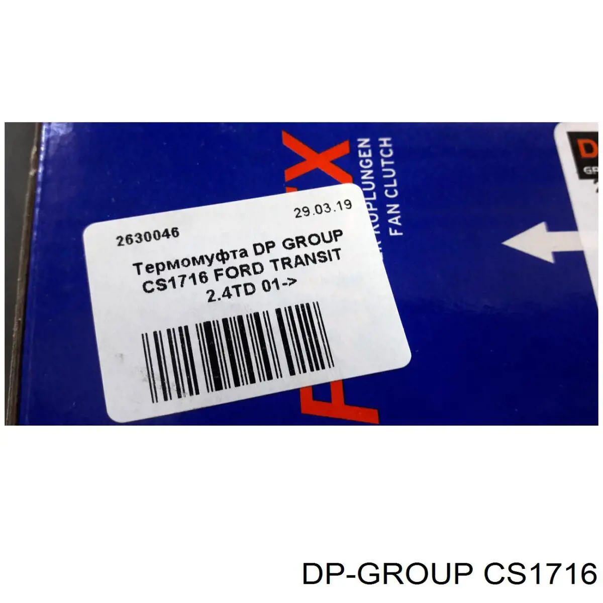 Sprzęgło wiskotyczne wentylatora chłodzenia DP Group CS1716 cena, od 56,68 USD