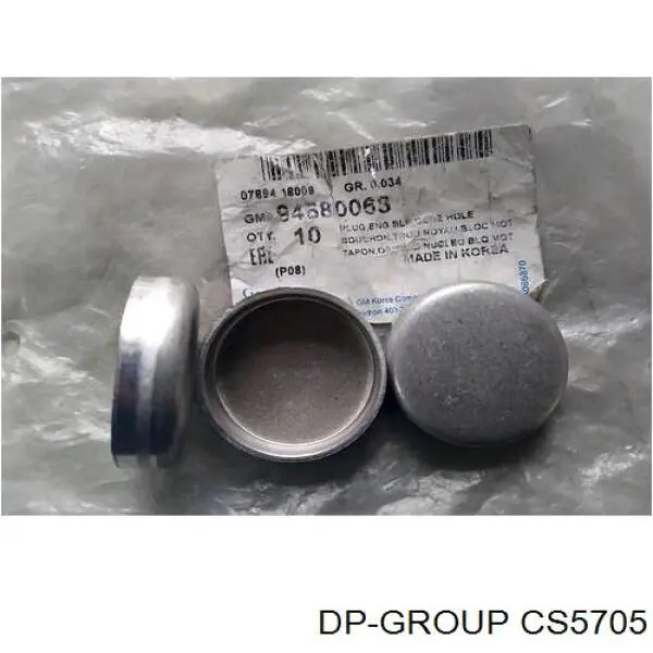 Uszczelka termostatu QTG532 QUINTON HAZELL