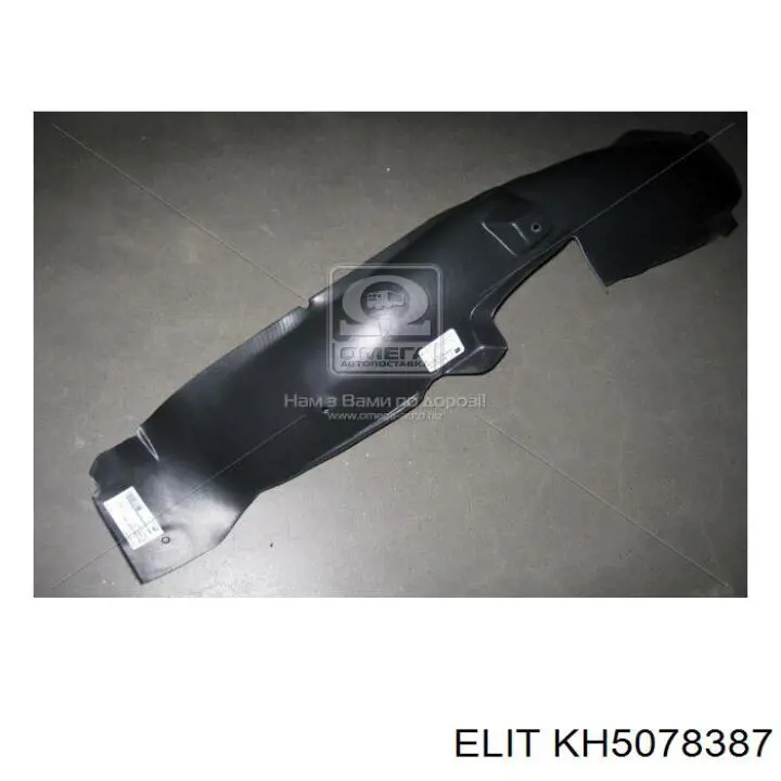 Nadkole błotnika przedniego lewe do Opel Vectra C 