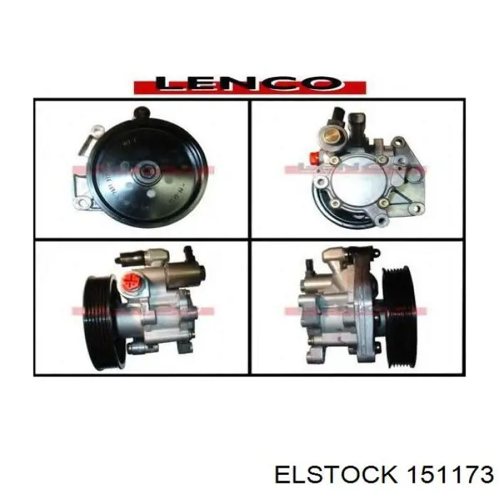 Pompa wspomagania hydraulicznego kierownicy Hotaru HTSP1601 cena, od 186,46 USD