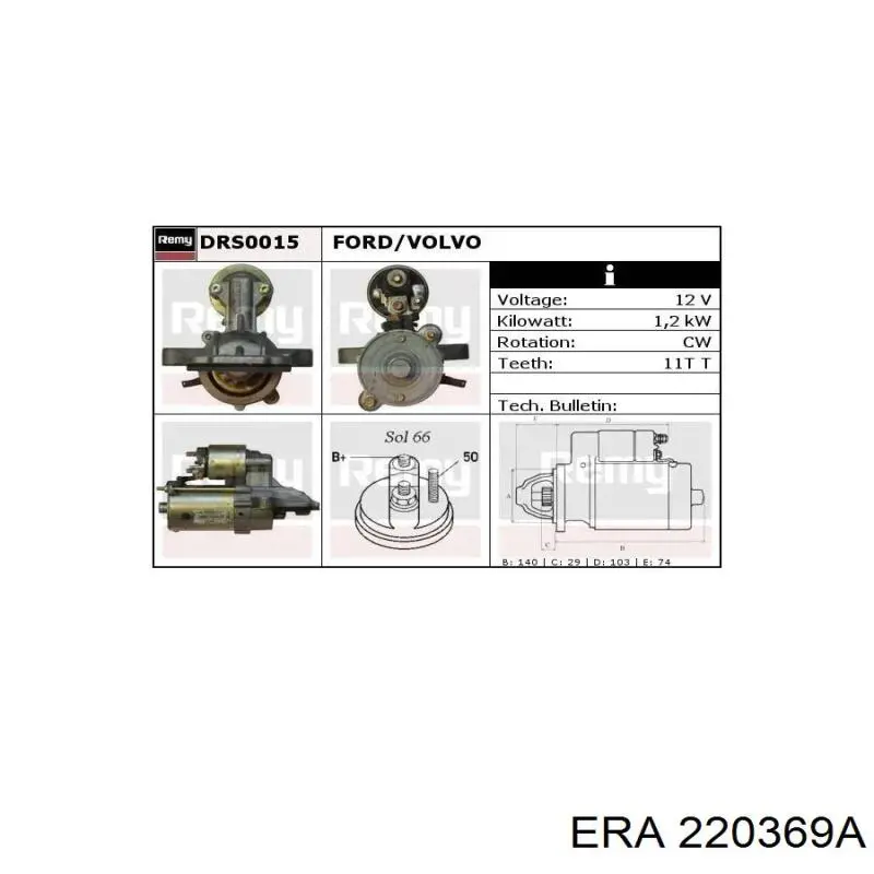 220369A ERA rozrusznik