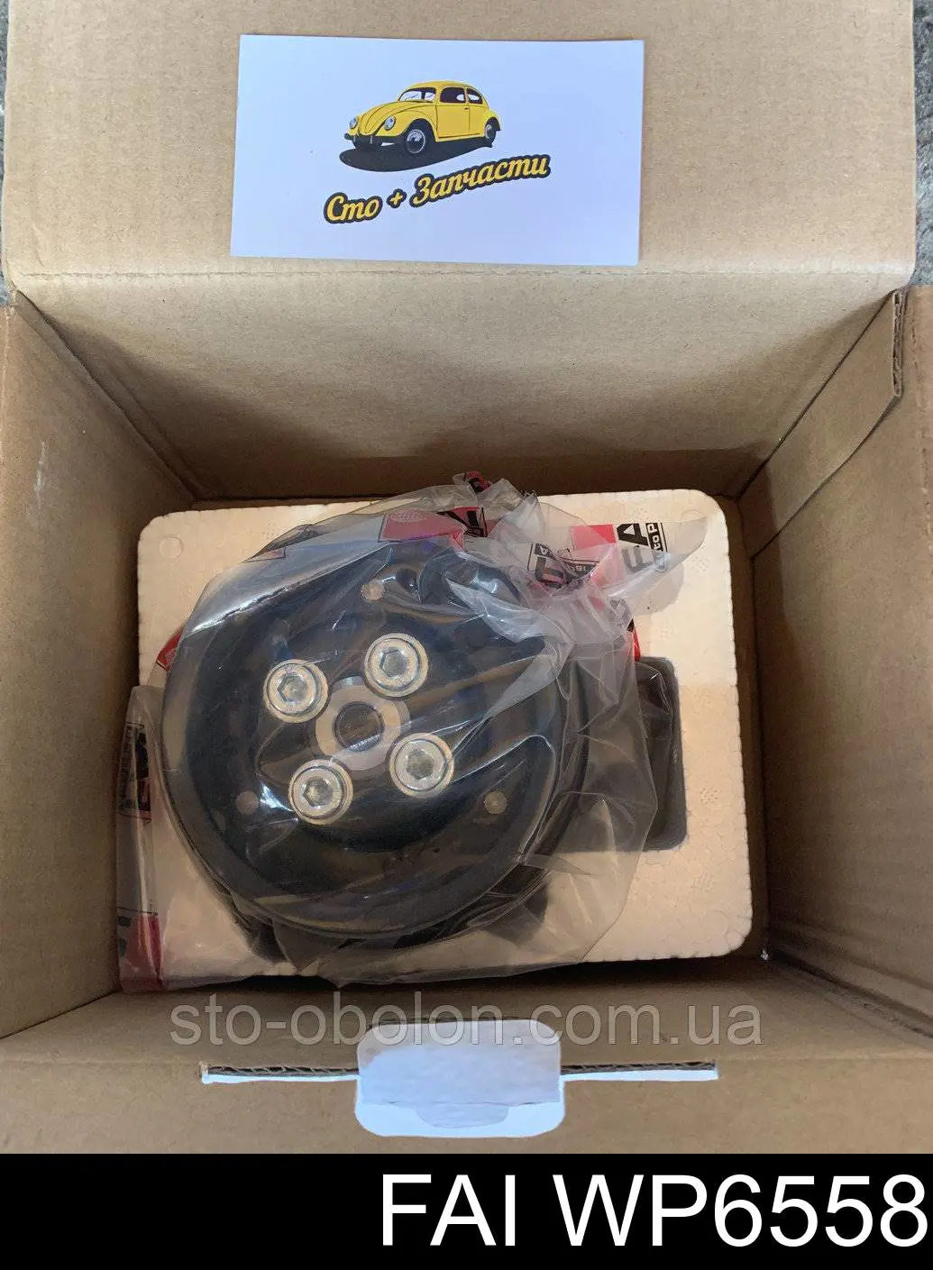 WP6558 FAI Pompa chłodząca wodna