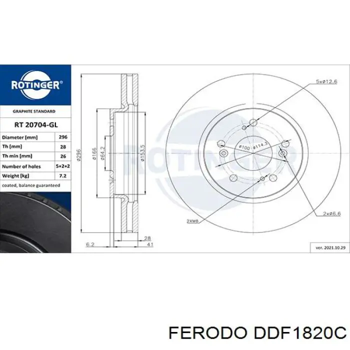 Do koszyka DDF1820C Ferodo Tarcza hamulcowa przednia
