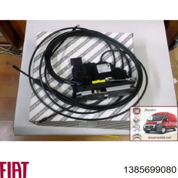 1385699080 Fiat/Alfa/Lancia Zamek drzwi bocznych przesuwnych