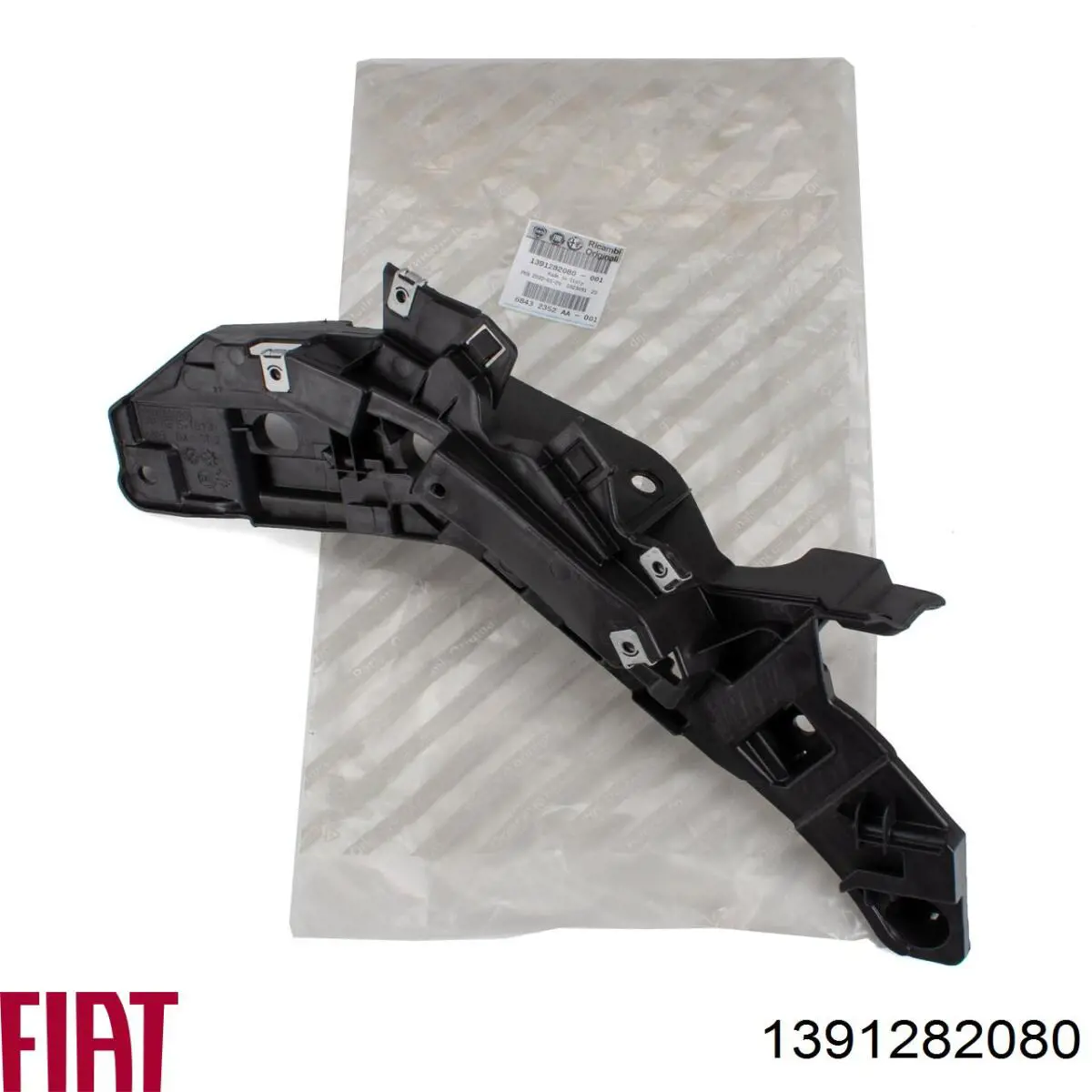 Wspornik zderzaka przedniego prawy Peugeot/Citroen 1626195680 cena, od 30,01 USD