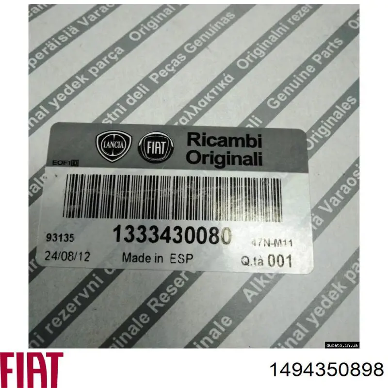Atrapa chłodnicy Polcar 239605 cena, od 131,72 USD