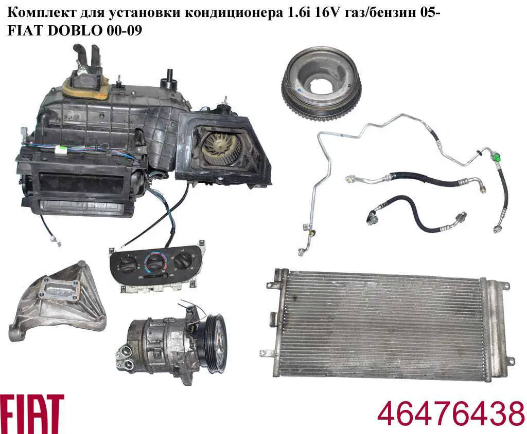 Do koszyka 46476438 Fiat/Alfa/Lancia Czujnik ciśnienia bezwzględnego klimatyzacji
