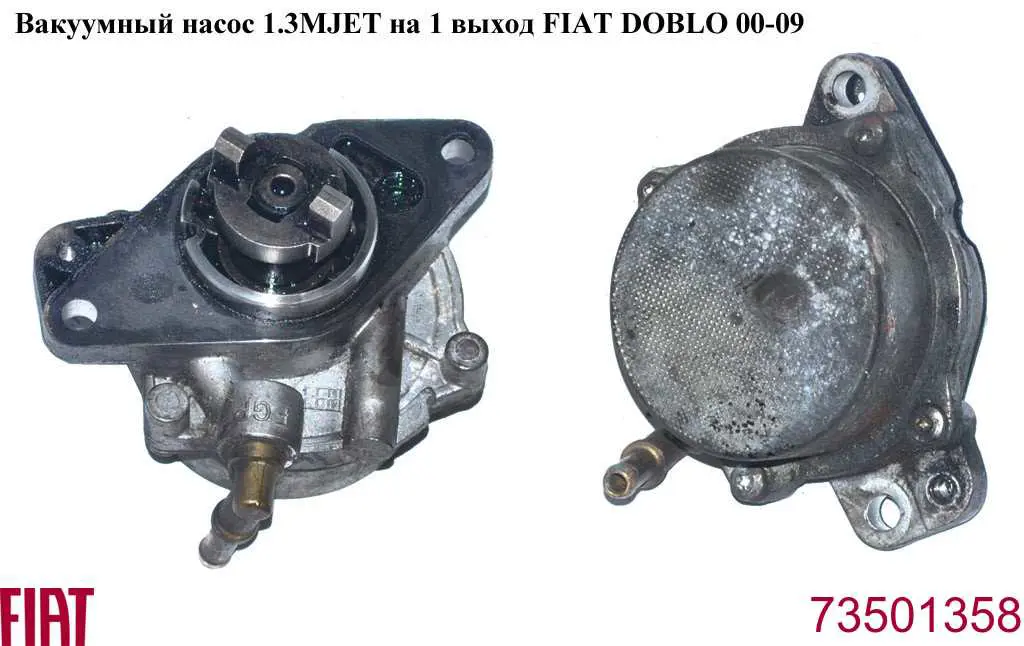73501358 Fiat/Alfa/Lancia Pompa podciśnienia