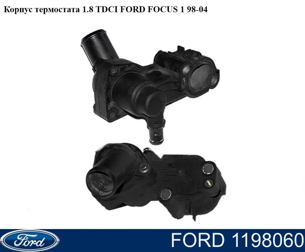 Obudowa termostatu 1198060 Ford