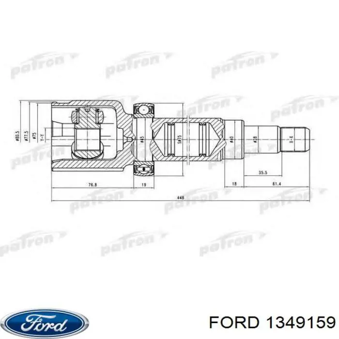 1349159 Ford Przegub homokinetyczny wewnętrzny przedni prawy