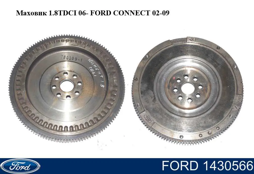 Koło zamachowe silnika Ford 1430566 cena, od 525,55 USD