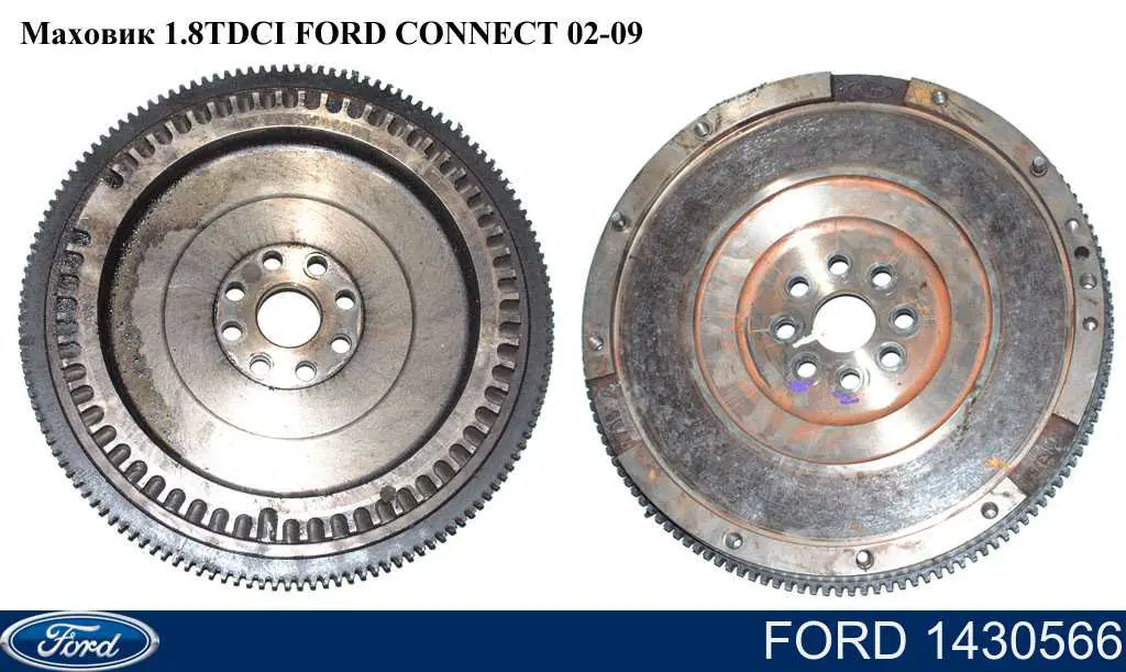 Do koszyka 1430566 Ford Koło zamachowe silnika