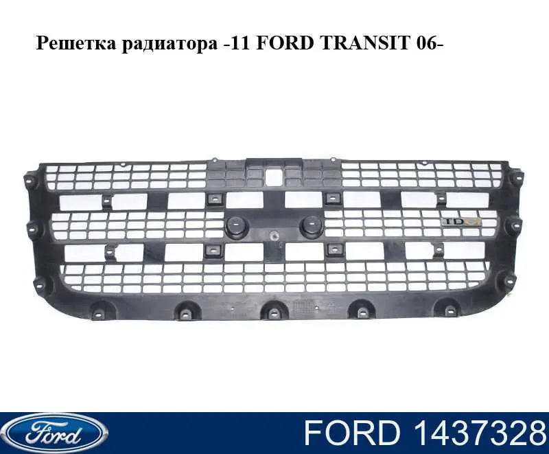 Do koszyka PFD07289GA Signeda Atrapa chłodnicy