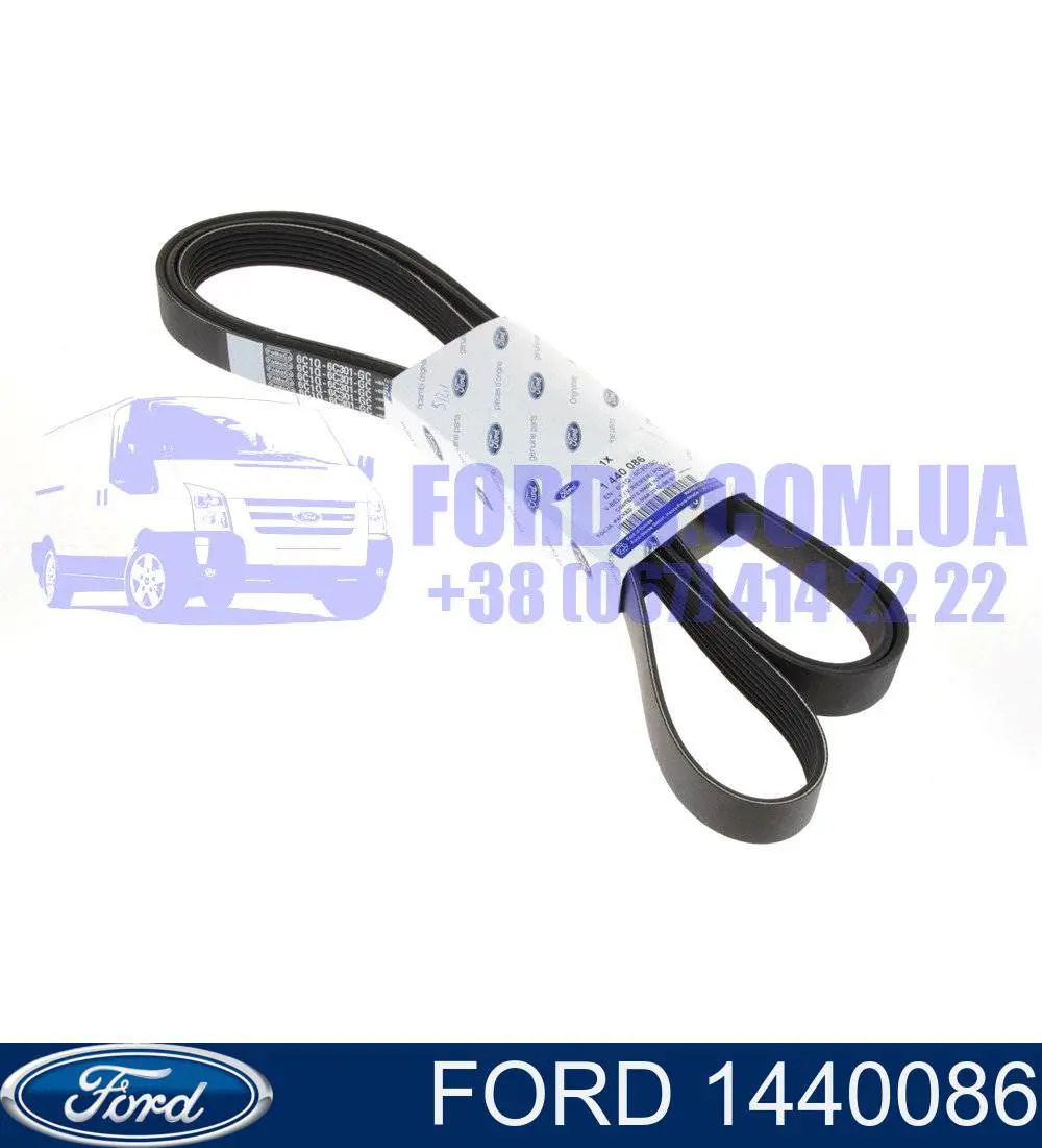 Pas napędowy mechanizmów Ford 1440086 cena, od 33,61 USD