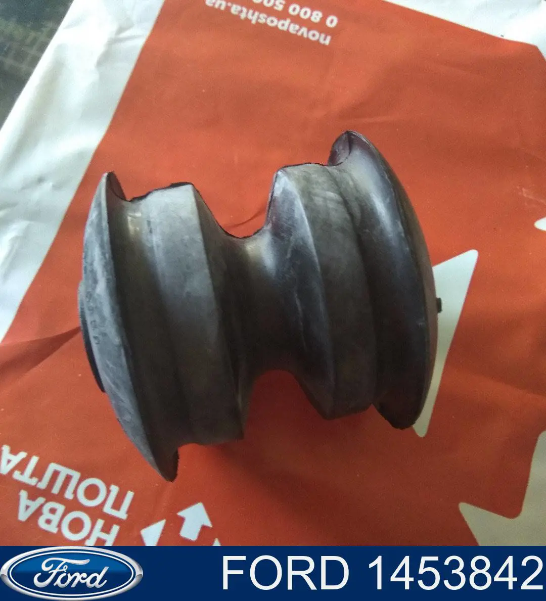 1453842 Ford Silentblock tylnego resoru tylny