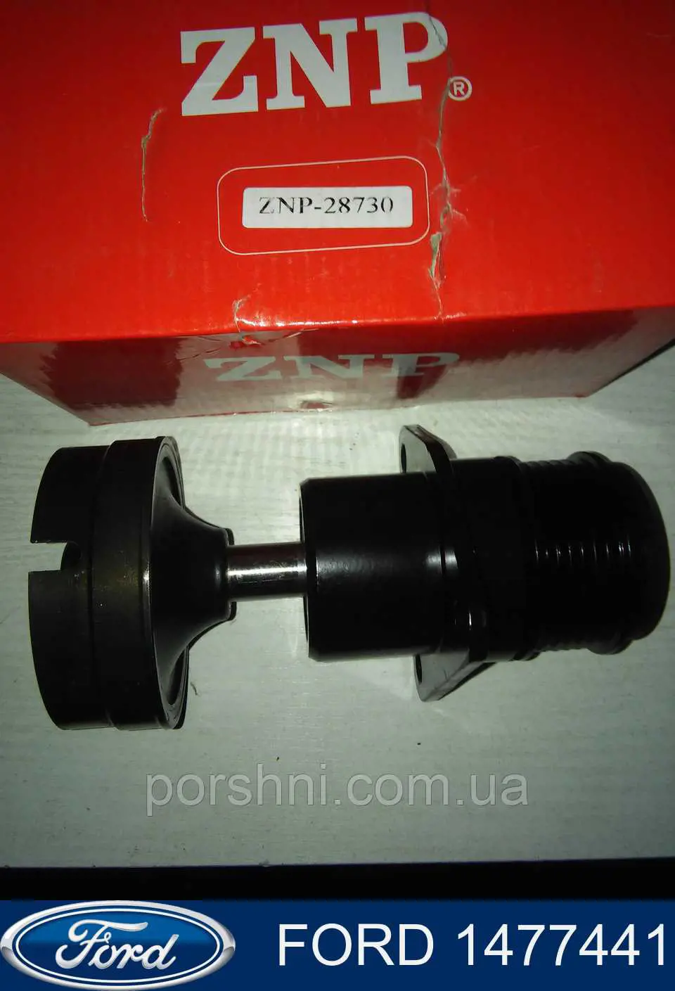 1477441 Ford Koło pasowe alternatora