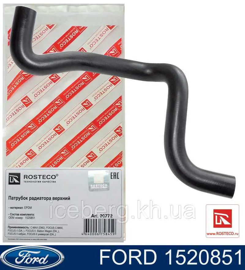 1520851 Ford Przewód (króciec) chłodnicy górny