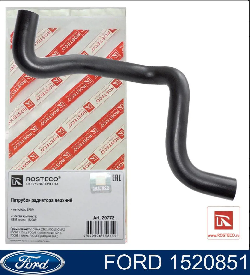 Przewód (króciec) chłodnicy górny Ford 1520851 cena, od 15,93 USD