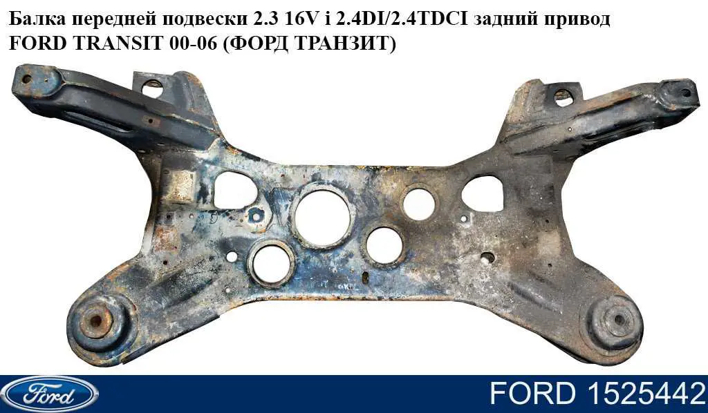 Korpus osi przedniej do Ford Transit V V184/5