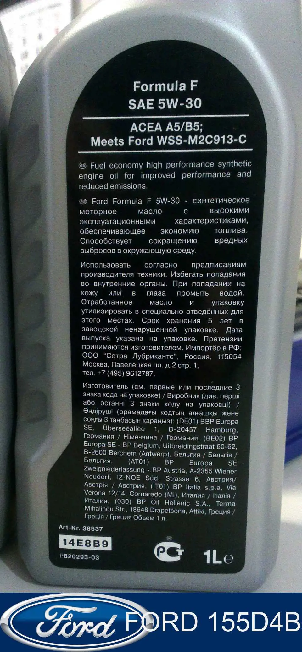 155D4B Ford Olej do silnika