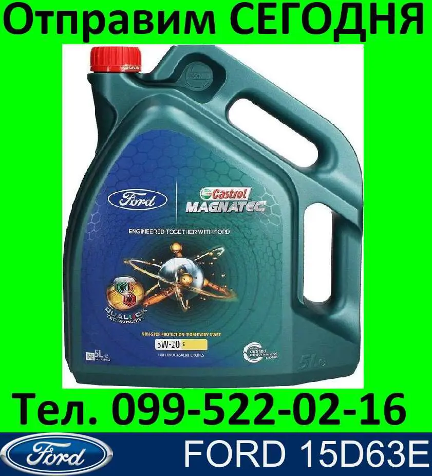 15D63E Ford Olej do silnika