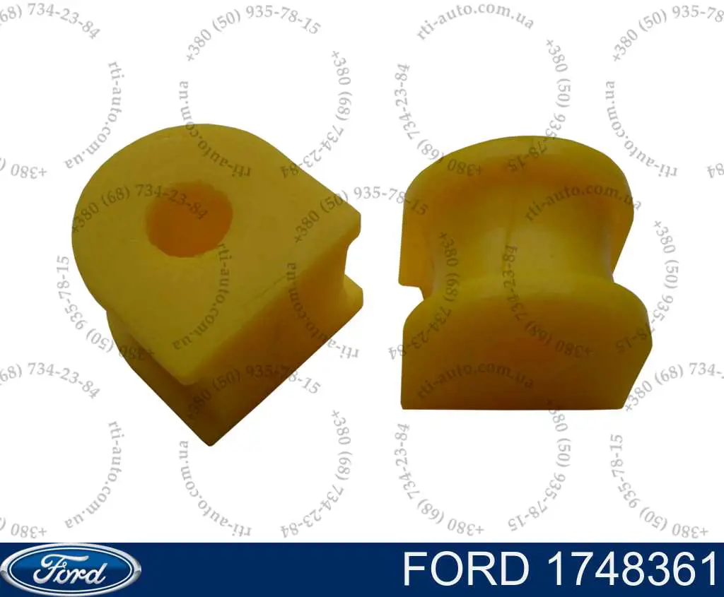 Tuleja stabilizatora przedniego Ford 1748361 cena, od 5,07 USD