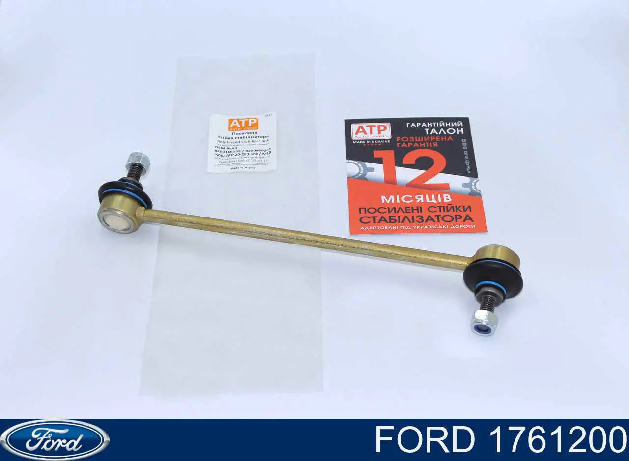 Łącznik stabilizatora przedniego Ford 1761200 cena, od 12,86 USD