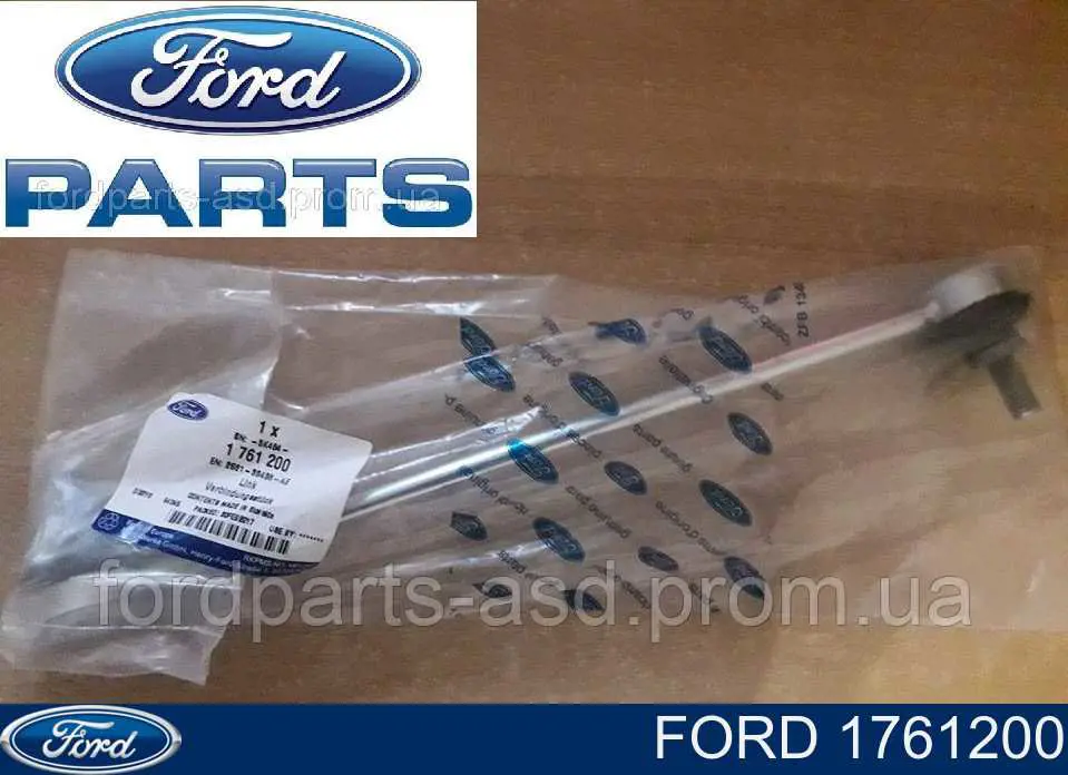 Do koszyka 1761200 Ford Łącznik stabilizatora przedniego