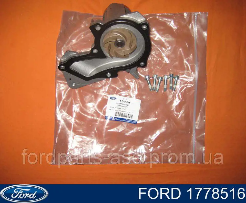 Pompa chłodząca wodna 1778516 Ford