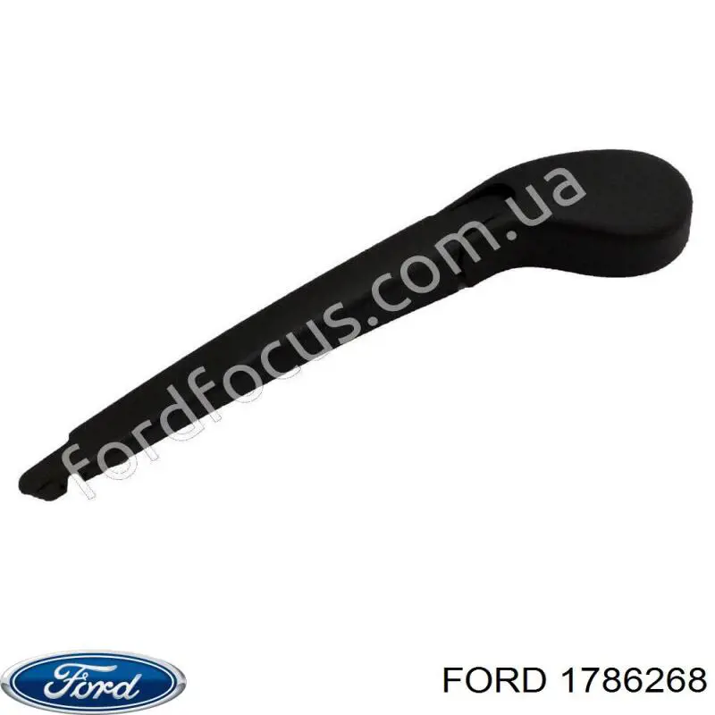 1786268 Ford Ramię wycieraczki szyby tylnej