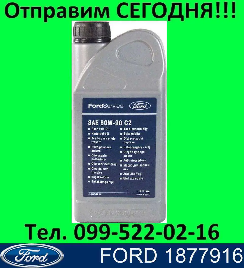 Olej przekładniowy Ford 1877916 cena, od 17,90 USD