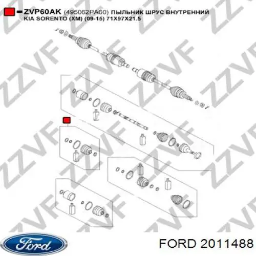 2011488 Ford osłona przegubu homokinetycznego półosi przedniej zewnętrzna