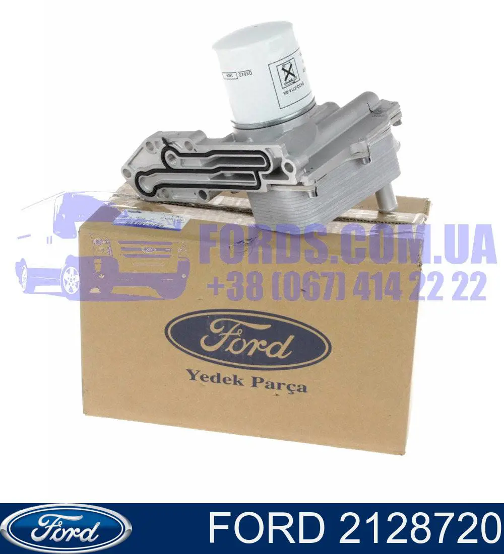 Obudowa filtra oleju Ford 2128720 cena, od 64,02 USD