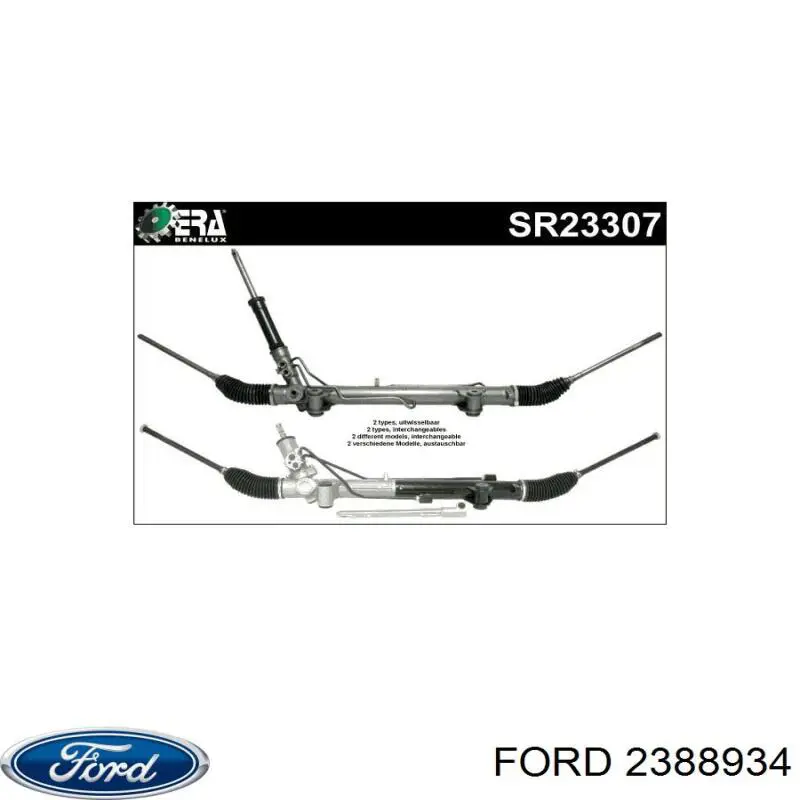 Listwa kierownicza (maglownica) Ford 2388930 cena, od 413,72 USD