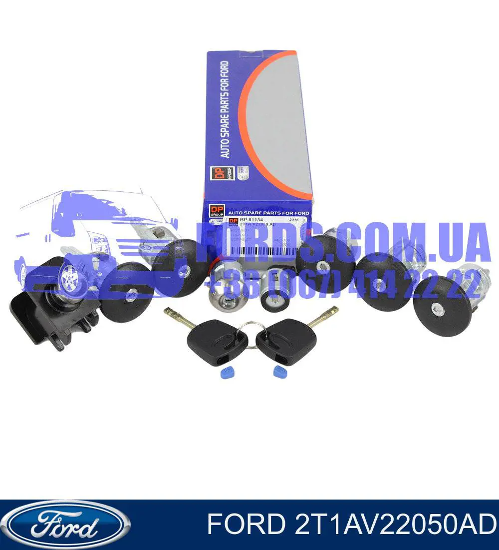 Zestaw wkładek zamków Ford 2T1AV22050AD cena, od 74,00 USD