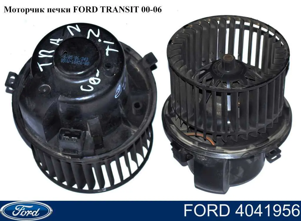 4041956 Ford Silniczek wentylatora nagrzewnicy (ogrzewacza wnętrza)