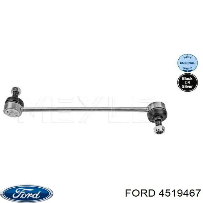 Łącznik stabilizatora przedniego Ford 4519467 cena, od 29,91 USD