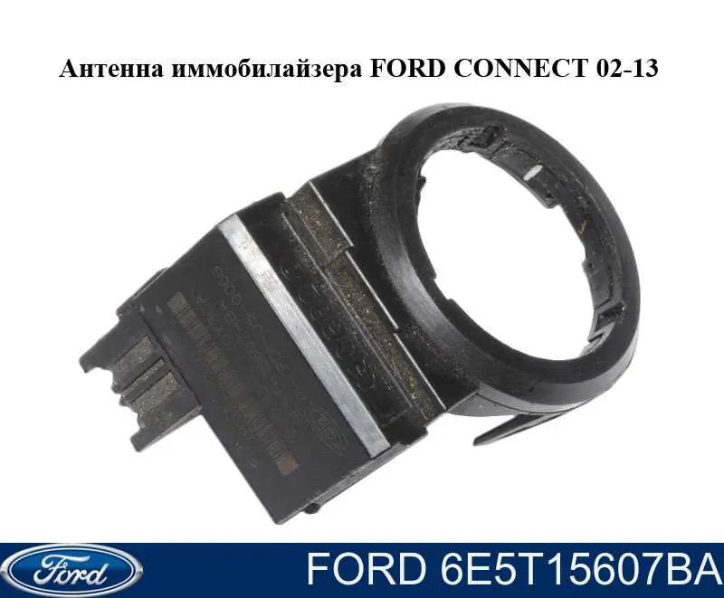 Stacyjka zapłonowa Ford Focus III sedana (CB8) (2010 - 2020) cena, od 62,91 USD
