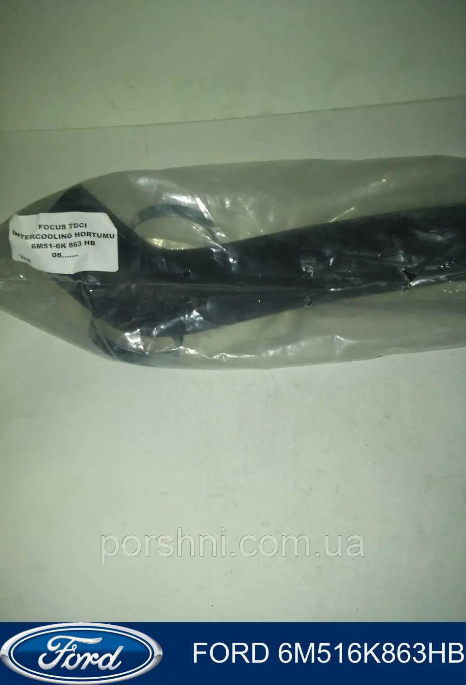 6M516K863HB Ford Przewód (króciec) intercoolera
