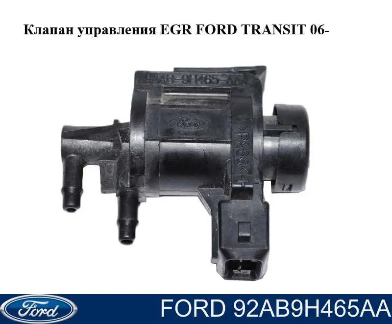 Zawór elektromagnetyczny regulacji klapy EGR Ford 92AB9H465AA cena, od 44,27 USD